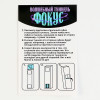 Фокусы «Профи», микс в шоу-боксе Funny toys