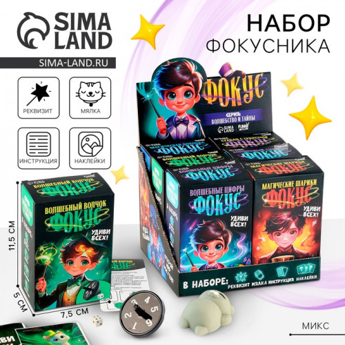 Фокусы «Профи», микс в шоу-боксе Funny toys