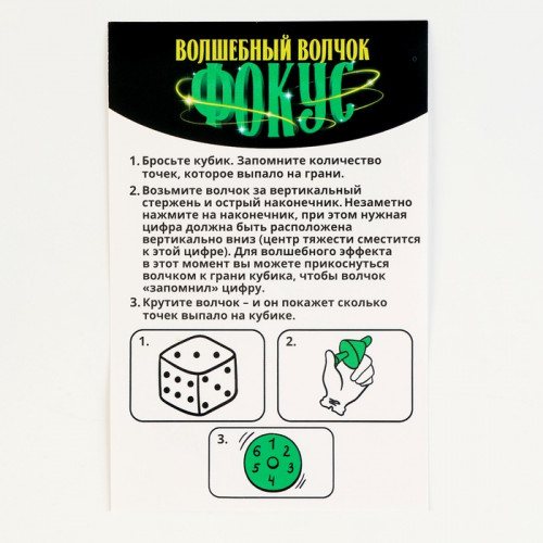 Фокусы «Профи», микс в шоу-боксе Funny toys