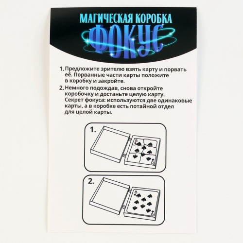 Фокусы «Профи», микс в шоу-боксе Funny toys