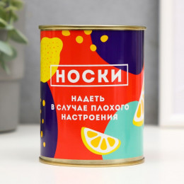 Носки в банке 