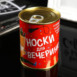 Носки в банке 