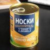 Носки в банке 