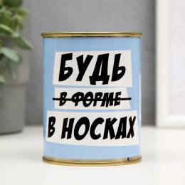 Носки в банке 