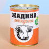 Копилка-банка металл 