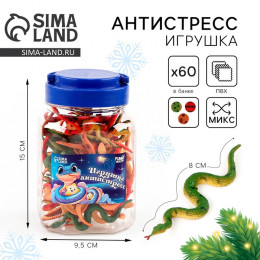 Новый год! Игрушка-антистресс «Змея», в банке