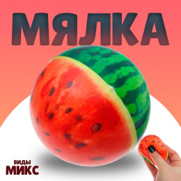 Мялка-сквиши «Фрукты», виды МИКС