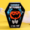 Игрушка заводная «Тыква», с наклейками Funny toys