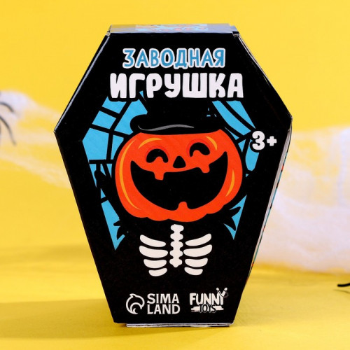 Игрушка заводная «Тыква», с наклейками Funny toys