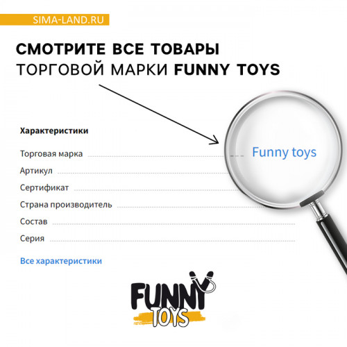 Новый год. Игрушка-антистресс «Змейки», цвет МИКС, в шоубоксе Funny toys