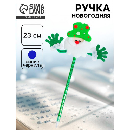 Ручка новогодняя, МИКС (производитель не указан)