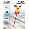 Ручка новогодняя «Олень» (производитель не указан)