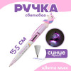 Ручка световая «Единорог», синие чернила, МИКС (производитель не указан)