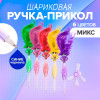Ручка - прикол шариковая Calligrata «Утёнок с хохолком», МИКС Calligrata