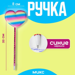 Ручка «Сердечко», МИКС