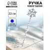 Ручка новогодняя «Снежинка» (производитель не указан)