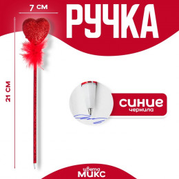 Ручка «Сердечко», цвета МИКС