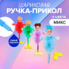 Ручка - прикол шариковая Calligrata «Пух-куколка», на подставке, МИКС Calligrata