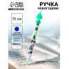 Ручка «Новый год» световая, виды МИКС (производитель не указан)