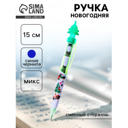 Ручка «Новый год» световая, виды МИКС