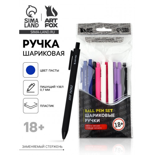 Ручка пластик автоматическая 0.7 мм «АХАХАХА», синяя паста, МИКС ArtFox