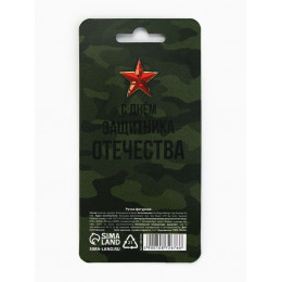 Ручка-танк гелевая, на подложке «Первый во всём!»