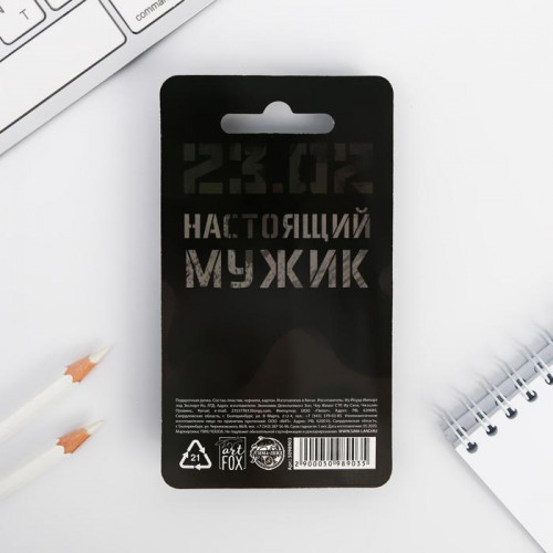 Ручка прикол пуля 