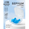 Беруши, 2.5×1 см, в футляре, фасовка 10 шт., силиконовые, МИКС ONLITOP
