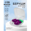 Беруши, 3×1.3 см, в футляре, фасовка 10 шт., силиконовые, фиолетовый/зелёный ONLITOP