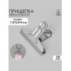 Прищепка металлическая, 7.5×3.5×5 см, фасовка 20 шт. цвет хром (производитель не указан)