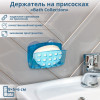 Держатель на присосках Bath Collection, 9,5×5×6 см, цвет МИКС (производитель не указан)