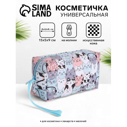 Косметичка-футляр женская с ручкой, объёмная, маленькая, для косметики, лекарств, прокладок, серая (производитель не указан)