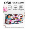 Косметичка женская на молнии объёмная, маленькая, с принтом, разноцветная/белая (производитель не указан)