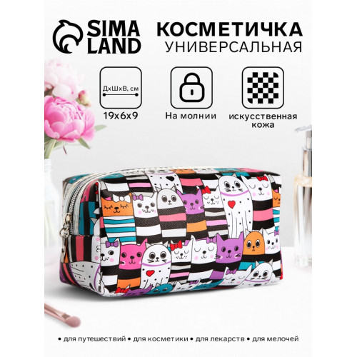 Косметичка женская на молнии объёмная, маленькая, с принтом, разноцветная/белая (производитель не указан)