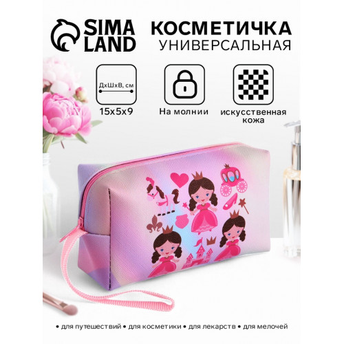 Косметичка-футляр женская с ручкой, объёмная, маленькая, для прокладок, лекарств, косметики, розовая (производитель не указан)