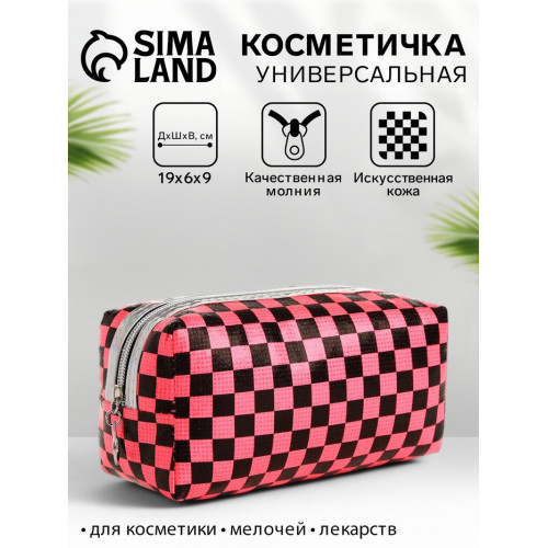Косметичка на молнии женская, маленькая, с паттерном, чёрная/розовая (производитель не указан)