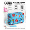 Косметичка-футляр женская с ручкой, объёмная, маленькая, для прокладок, косметики, лекарств, голубая/разноцветная (производитель не указан)