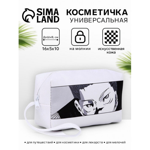 Косметичка дорожная на молнии, с ручкой, с принтом «Аниме» белая (производитель не указан)