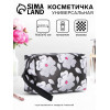 Косметичка-футляр маленькая, с ручкой, прокладок, для косметики, лекарств, чёрная/белая (производитель не указан)
