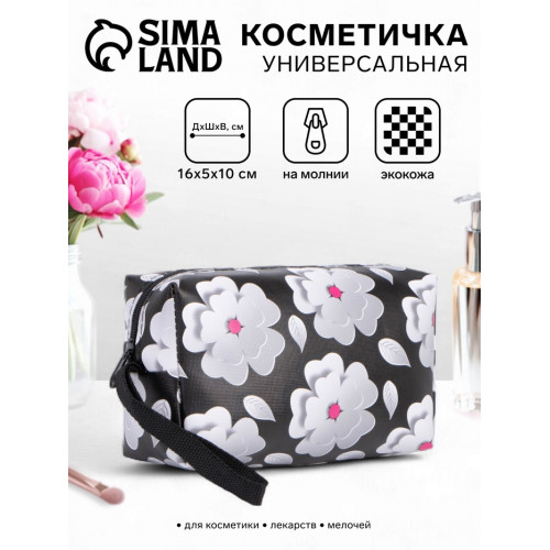 Косметичка-футляр маленькая, с ручкой, прокладок, для косметики, лекарств, чёрная/белая (производитель не указан)