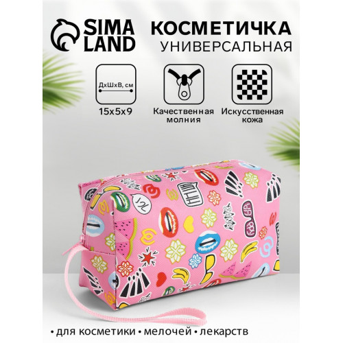 Косметичка-футляр маленькая, с ручкой, для косметики, лекарств, прокладок, розовая/разноцветная (производитель не указан)