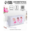 Косметичка-футляр женская с ручкой, объёмная, маленькая, для косметики, лекарств, прокладок, белая (производитель не указан)