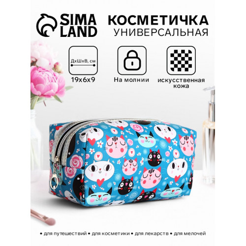 Косметичка женская на молнии объёмная, маленькая, с принтом, голубая (производитель не указан)