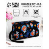 Косметичка-футляр женская с ручкой, объёмная, маленькая, для прокладок, косметики, лекарств, чёрная/разноцветная (производитель не указан)