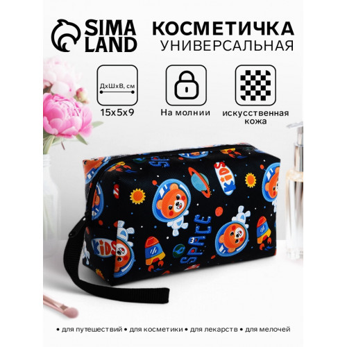 Косметичка-футляр женская с ручкой, объёмная, маленькая, для прокладок, косметики, лекарств, чёрная/разноцветная (производитель не указан)