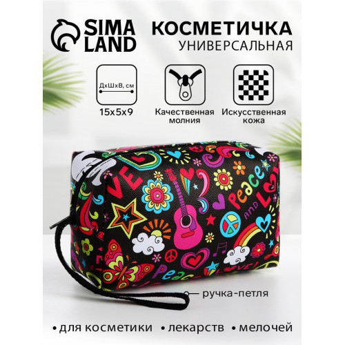 Косметичка-футляр женская с ручкой, объёмная, маленькая, для косметики, лекарств, прокладок, чёрная (производитель не указан)