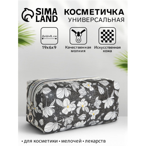 Косметичка на молнии женская, с рисунком, с рисунком, чёрная (производитель не указан)