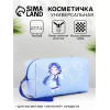 Косметичка-футляр маленькая, с ручкой, для косметики, лекарств, прокладок, голубая (производитель не указан)