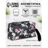 Косметичка-футляр женская с ручкой, объёмная, маленькая, для косметики, лекарств, прокладок, чёрная/разноцветная (производитель не указан)