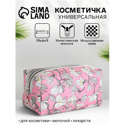 Косметичка на молнии женская, с рисунком, с рисунком, пастельно-розовая (производитель не указан)
